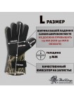 Перчатки водостойкие неопреновые для сбора чучел и дичи на охоте (цвет Mossy Oak BLADES),FLOCK DECOYS